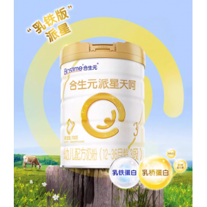 合生元乳铁派星天呵合生元派星天护幼儿配方牛奶粉3段700g6罐