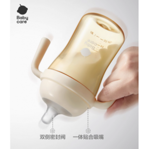 babycare婴儿奶瓶ppsu防呛6个月宝宝断奶水杯学饮杯大容量