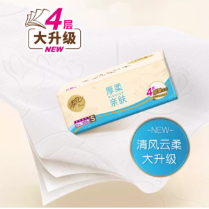 清风抽纸厚柔云柔4层320张30包整箱家用纸巾