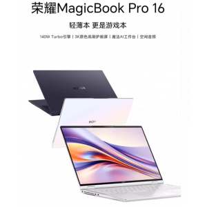HONOR/荣耀MagicBook Pro 16 英特尔酷睿Ultra5 16英寸AI PC轻薄性能本笔记本电脑