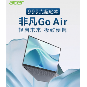 宏碁/acer非凡Go Air高性能Ai超轻薄本