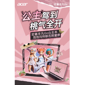 Acer/宏碁非凡Go粉色公主泡泡玛特14英寸笔记本电脑