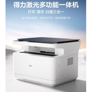 得力M2023DWs黑白激光打印机扫描复印打印一体机办公专用